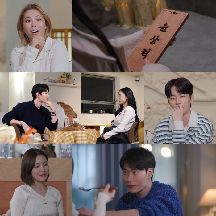 "진짜 위험해"..유인나, 채유경·윤상혁 매칭데이트 숨막히는 텐션에 '깜짝' (신들린연애2)
