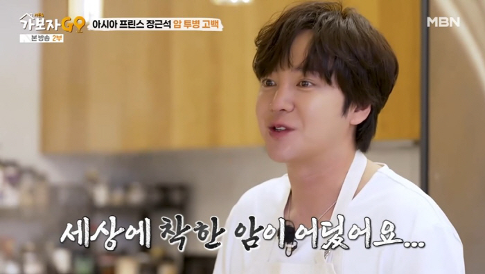 '아시아의 프린스' 장근석 투병 갑상선암, 남성들이 뒤늦게 진단받는 이유…