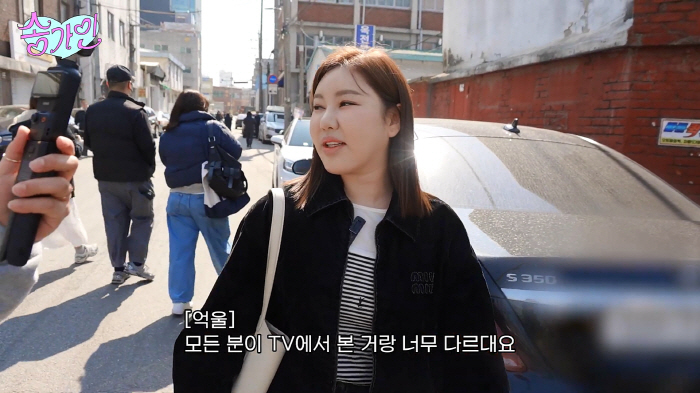 송가인 "TV에는 뚱뚱하게 나와" 속상함 토로.."실물은 작고 날씬"