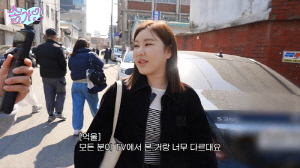 송가인 