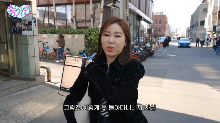 송가인 "TV에는 뚱뚱하게 나와" 속상함 토로.."실물은 작고 날씬"