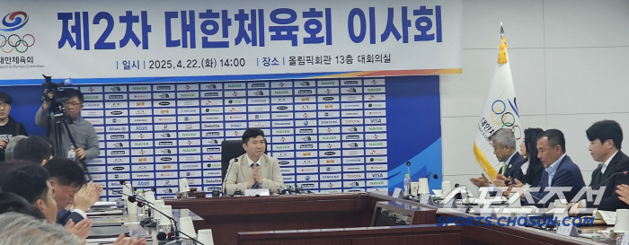 유승민 대한체육회장"윤리센터 결정은 존중...임원보수X마케팅 규정 개선 필요하다는데 전종목 동의"[대한체육회 이사회 모두발언]