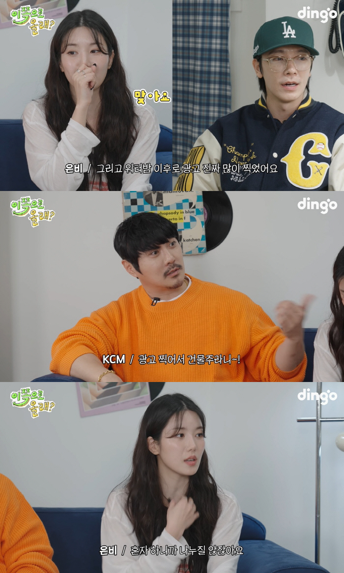 권은비 "워터밤 대박나 24억 건물샀다, 수입 나눌 멤버 없어 좋아" (…