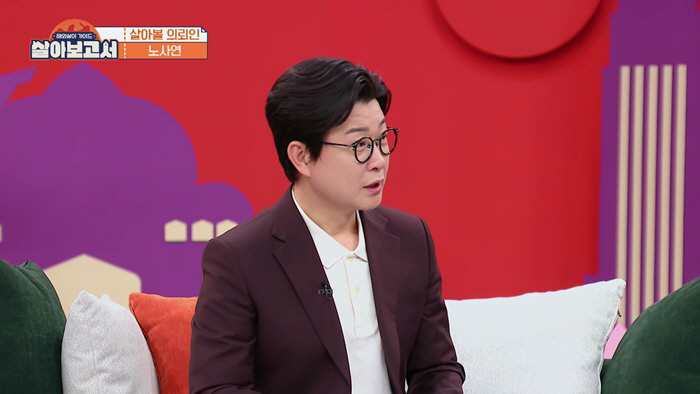 노사연, 68세에 결국 해외살이 의뢰..."이제는 보상받고 싶다"
