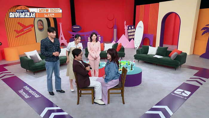 노사연, 68세에 결국 해외살이 의뢰..."이제는 보상받고 싶다"