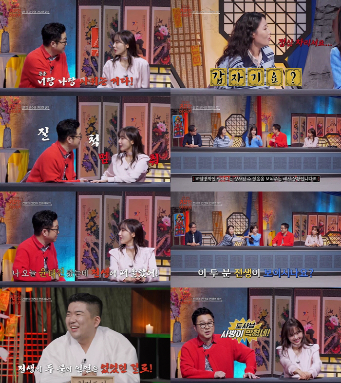 54세 지상렬, '17세 연하' 윤태진에 "너 나랑 사귀는 거다♥" 공개…