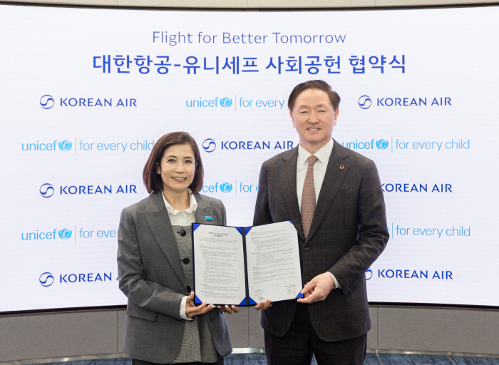 대한항공, ESG경영 강화…유니세프 한국위원회와 사회공헌 협약