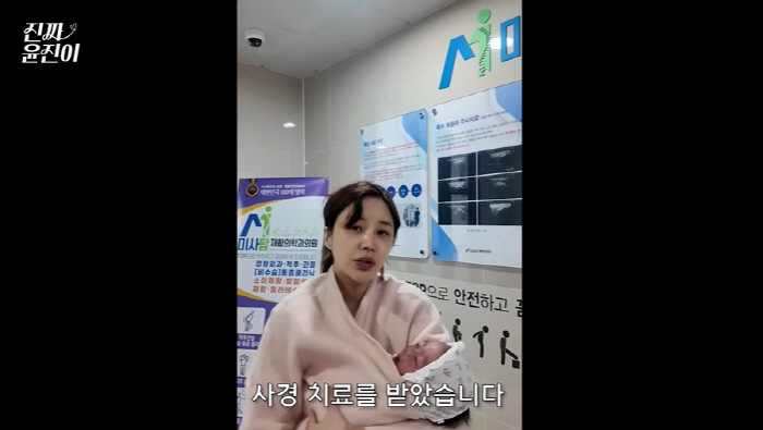 '두 딸맘' 윤진이, 눈물의 육아 고충 고백 후...둘째 딸과 행복 일상…