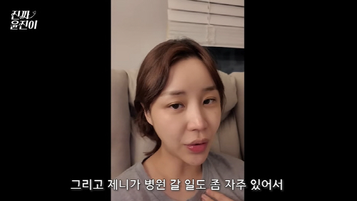'두 딸맘' 윤진이, 눈물의 육아 고충 고백 후...둘째 딸과 행복 일상…