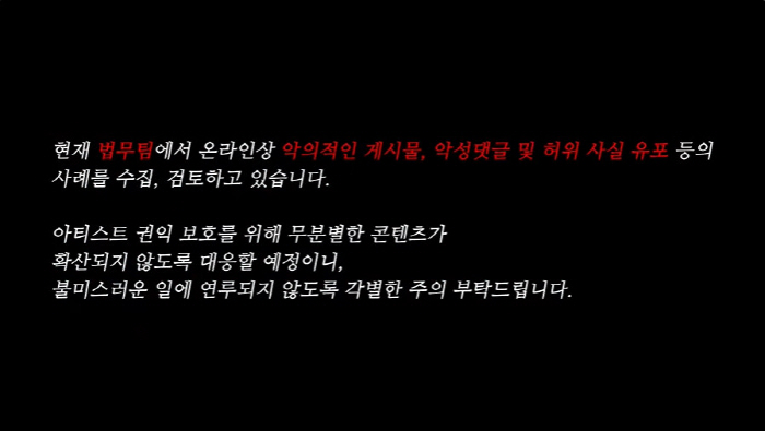 최여진, '결혼 루머·억측' 입 열었다 "사이비·한집살이 NO...배정남…