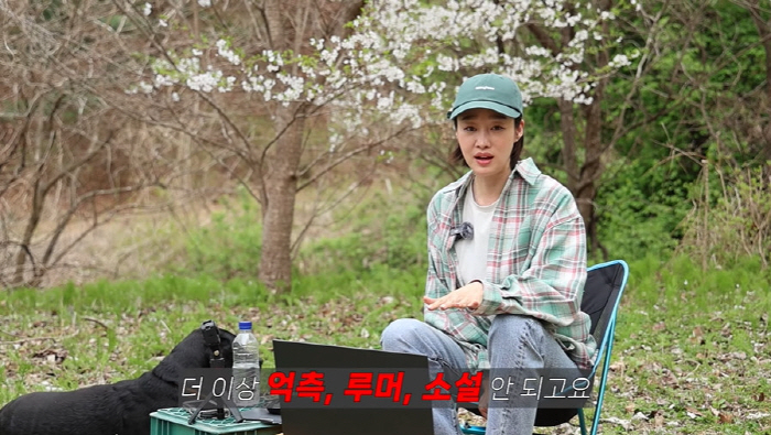 최여진, '결혼 루머·억측' 입 열었다 "사이비·한집살이 NO...배정남…