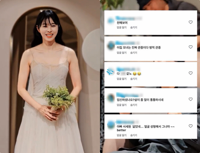 "결혼 밥먹듯 하냐" 서동주, 웨딩드레스 악플 박제 "심한 걸 뺀 게 이…