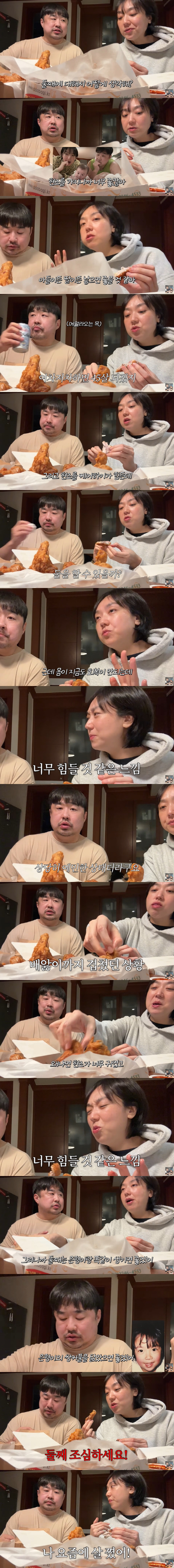 '강재준♥' 이은형, 43세 母의 현실 둘째 고민 "지금도 몸 회복 안 …