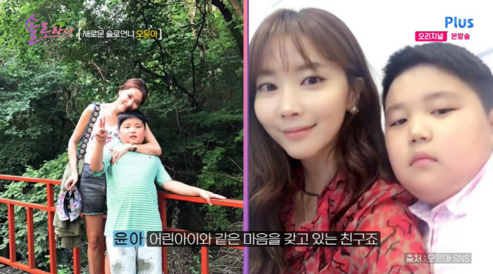 오윤아, 서울 떠나 3층 단독 주택 이사 이유 "발달장애子, 왜 아파트서…
