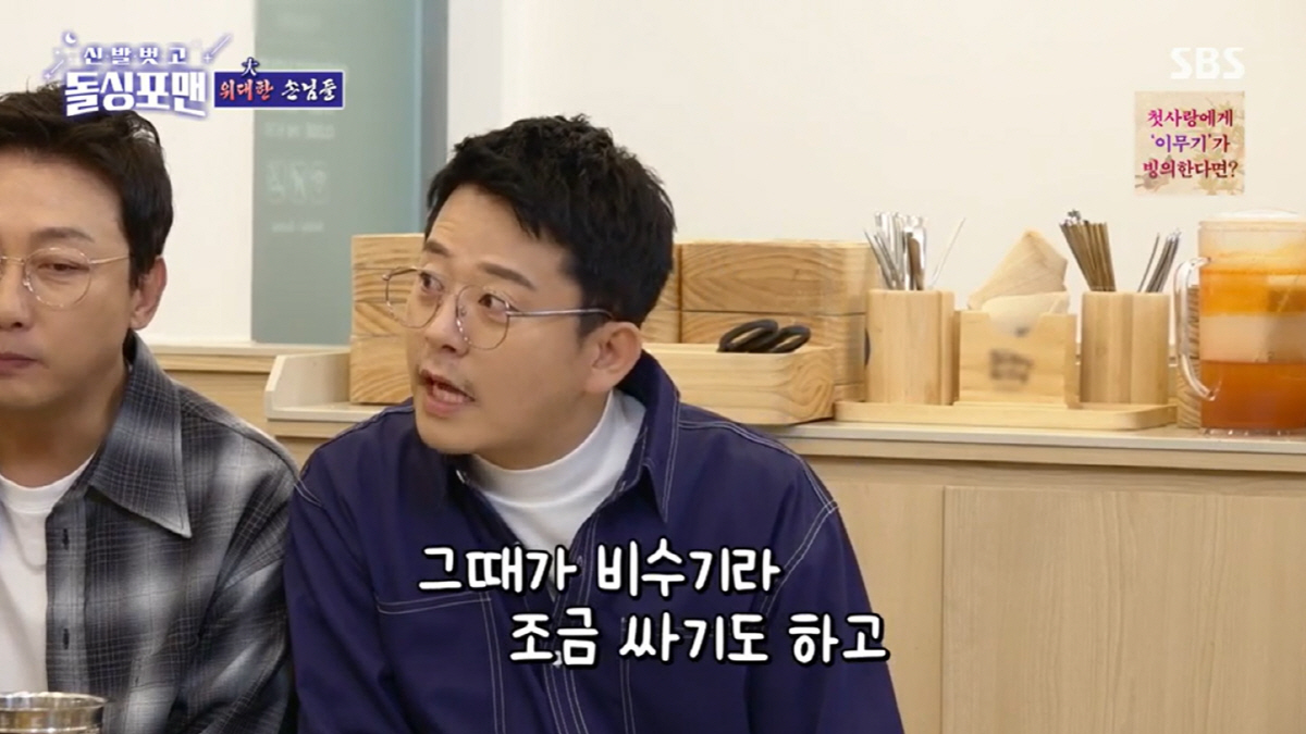 김준호♥김지민 신혼집 반반하더니.."결혼식도 비수기, 그때가 좀 싸"('…