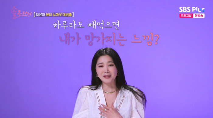 오윤아, 16살 연하男에 대시 받았다..."친한 동생으로 연락하며 지내"…