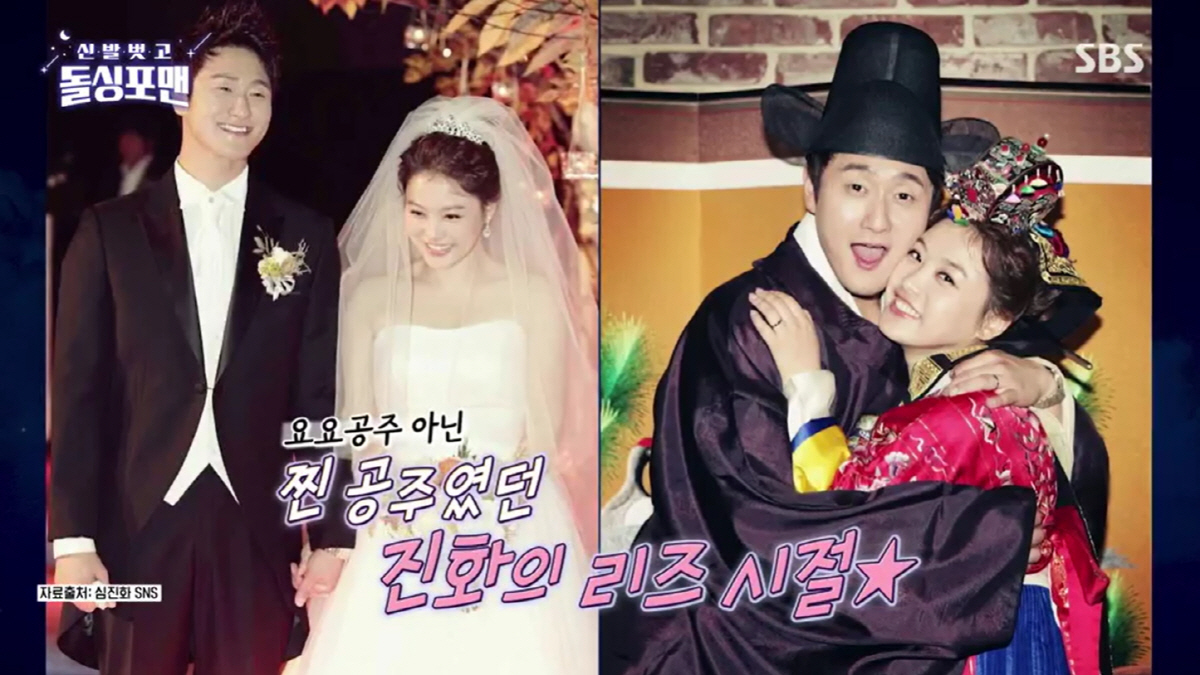 김원효, 요요 반복하는 ♥심진화에 "첫번째 부인과 두 달만 이혼, 지금 …