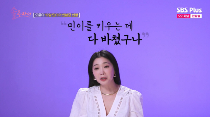오윤아 "발달장애 子 양육, 지옥이다...남의 아빠 목에 매달리기도" 눈…
