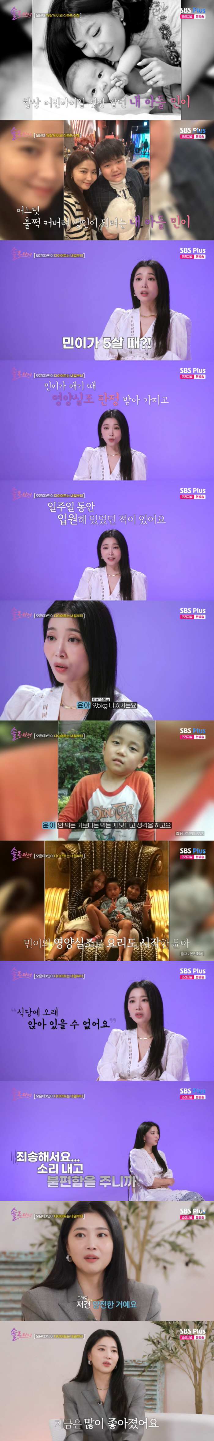 오윤아 "발달장애 子 양육, 지옥이다...남의 아빠 목에 매달리기도" 눈…