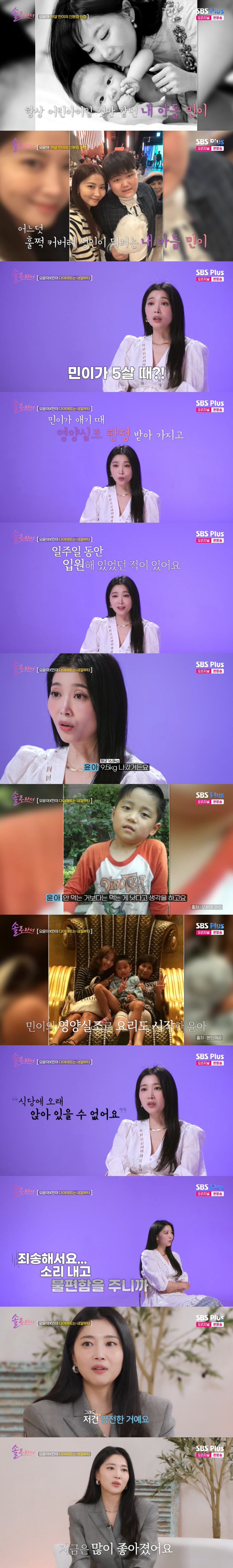 오윤아 "발달장애 子 양육, 지옥이다...남의 아빠 목에 매달리기도" 눈…