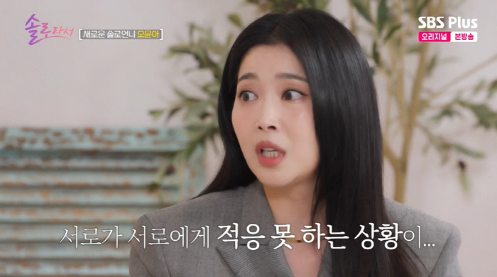 오윤아 "발달장애 子 양육, 지옥이다...남의 아빠 목에 매달리기도" 눈…