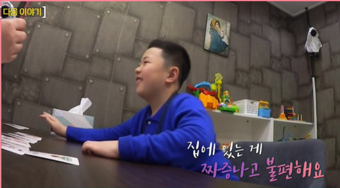 황정음, 첫째子 쌓아뒀던 속병에 눈물..."집에 있는 게 짜증나고 불편해…