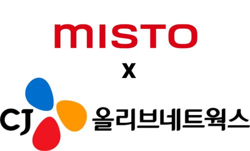 [게시판] CJ올리브네트웍스, 미스토홀딩스에 패션 ERP 통합 시스템 구축