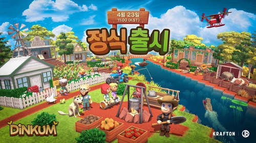 크래프톤, 생존 생활 시뮬레이션 '딩컴' 스팀에 정식 출시
