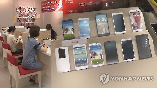 7월말 휴대폰 지원금 상한 소멸…동일 가입조건 시 차별 금지