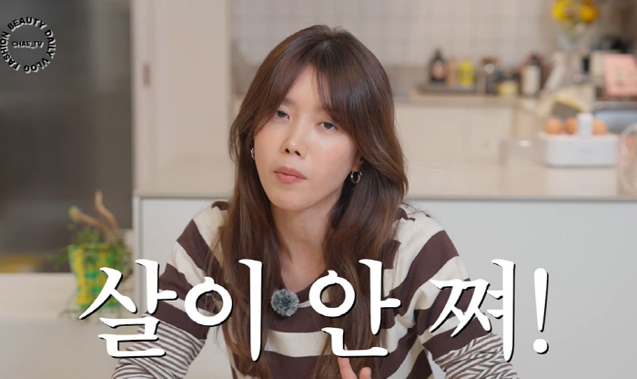 "난 살 안쪄!" 채정안, 47세에 172cm·48kg 만든 '48시간 …