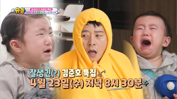 김준호♥김지민, 결혼 즉시 '2세 출산' 의지 밝혔다.."첫째는 딸이었으…
