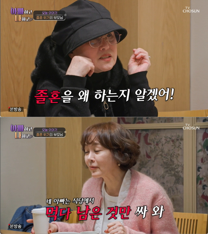 '30년간 외도' 이승연父, 뻔뻔한 변명 "여자들이 먼저 유혹해..여복 …