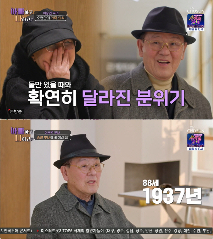 '30년간 외도' 이승연父, 뻔뻔한 변명 "여자들이 먼저 유혹해..여복 …