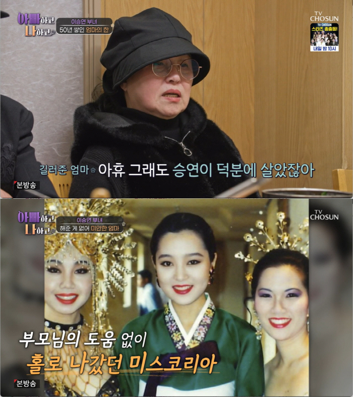 '30년간 외도' 이승연父, 뻔뻔한 변명 "여자들이 먼저 유혹해..여복 …