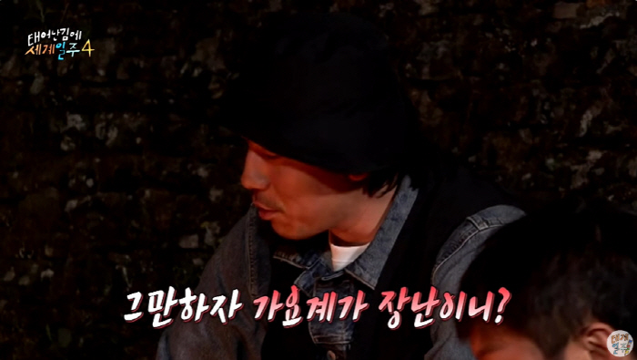 덱스, 이시언 막말에 'NO' 편집 요청 후 "형 나락갈 때 됐다" 팩폭…