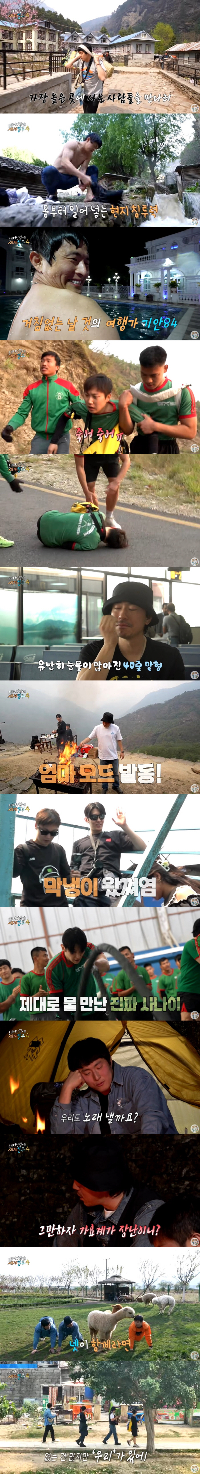 덱스, 이시언 막말에 'NO' 편집 요청 후 "형 나락갈 때 됐다" 팩폭…