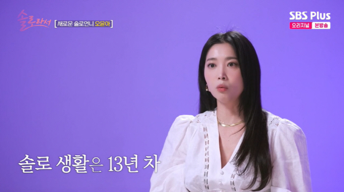 오윤아, 별거+이혼 13년 "발달장애 아들, 父와 교류 없어...이해 된…