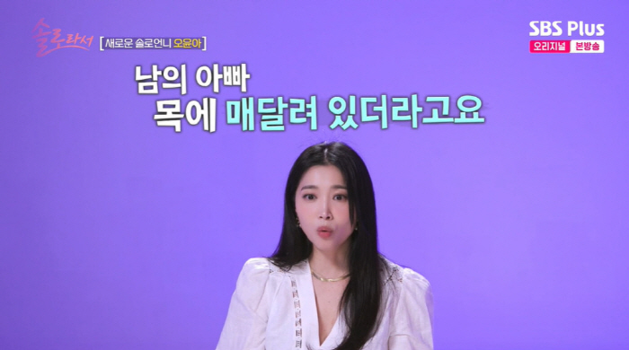 오윤아, 별거+이혼 13년 "발달장애 아들, 父와 교류 없어...이해 된…