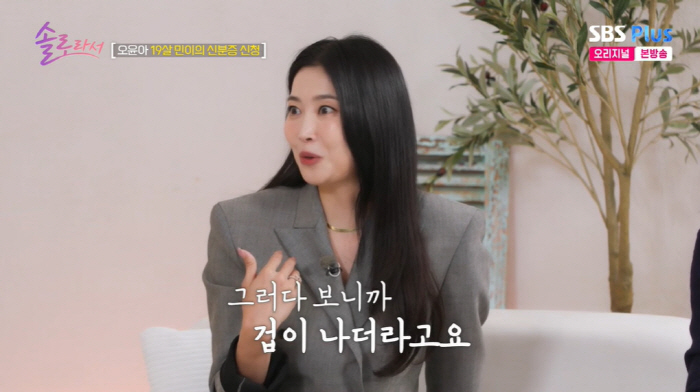 "아픈애 왜 여기서 키워!" 오윤아, 발달장애子와 결국 서울 떠났다 ('…
