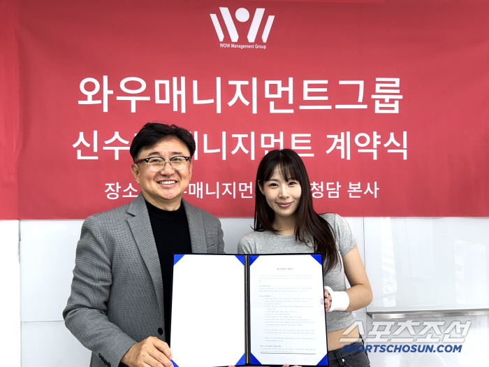 '원조 리듬체조★ 멀티테이너'신수지가 봄날 전해온 소식"와우매니지먼트와 …
