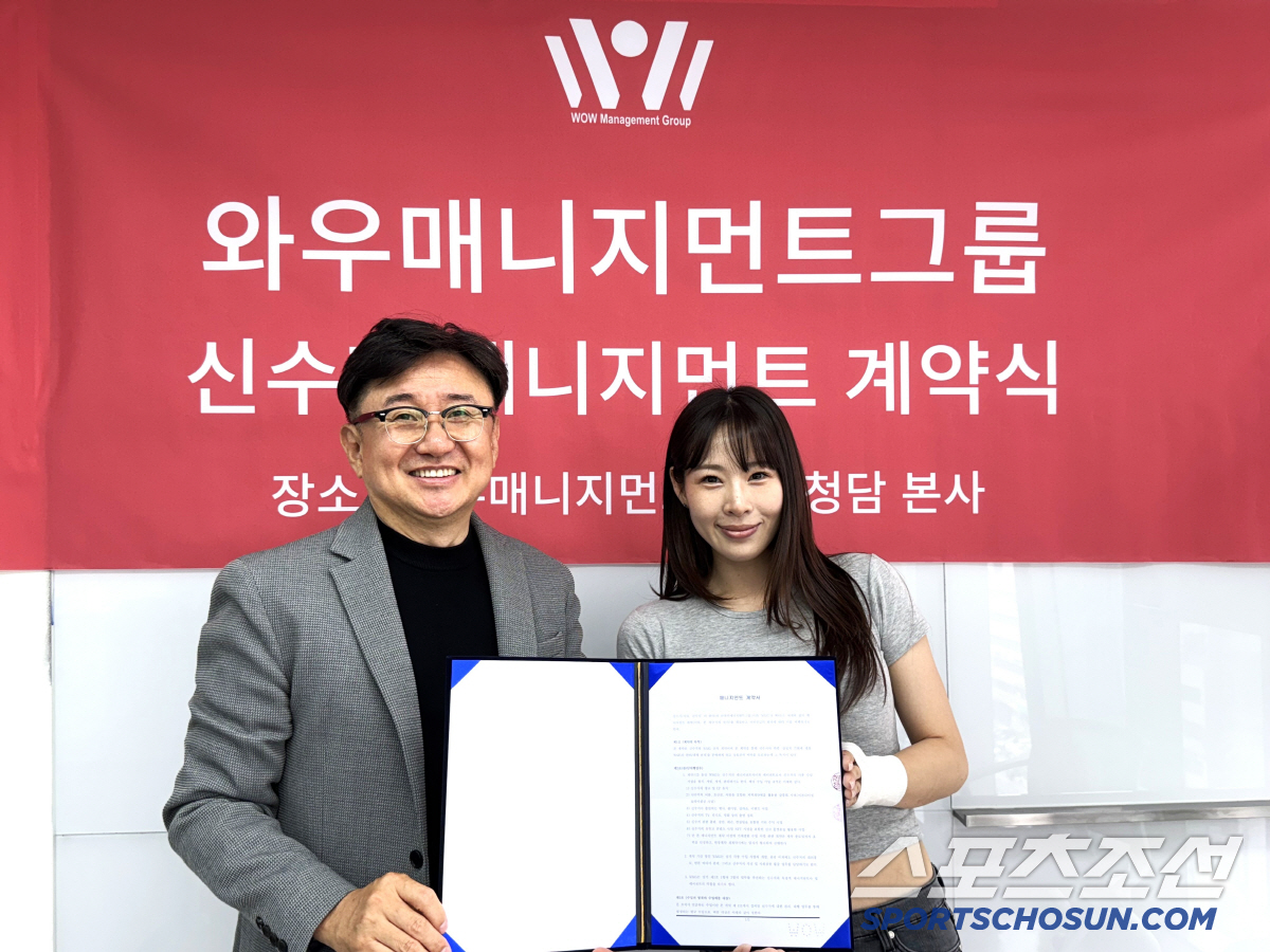 '원조 리듬체조★ 멀티테이너'신수지가 봄날 전해온 소식"와우매니지먼트와 …