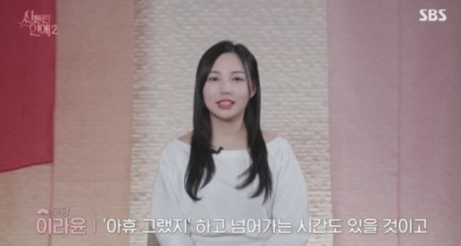 무당인데 규칙위반 몰랐나…이강원, 충격 퇴소 "사실대로 말 못해 죄송"(…