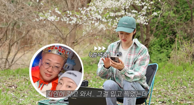 최여진 "♥예비남편 왕관에 사이비·감금·재벌 루머 폭발, 다 가짜" [종…