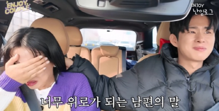 ‘손민수♥’ 임라라, 난임 고통 토로 “방귀 소리에 존엄성 무너져”