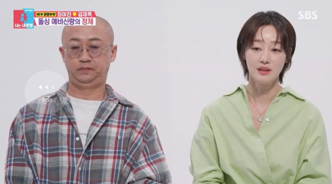 “불륜·사이비·한집살이 다 거짓…고소 준비 중” 최여진, 결혼 루머 해명[최여진 채널]