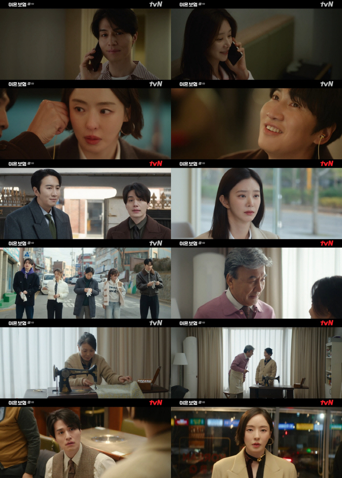 결국 1% 찍었다..'이혼보험' 이동욱♥이주빈 직진에도 못 피한 하락세[SC리뷰]