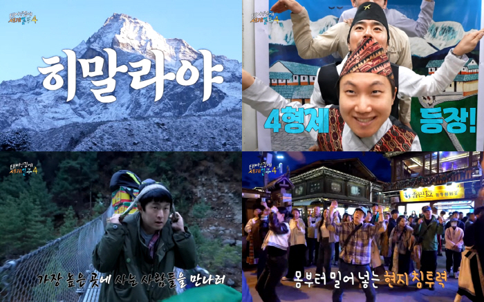'위고비로 -10kg' 빠니보틀, 결국 녹화 중 구토…기안84는 오열('…