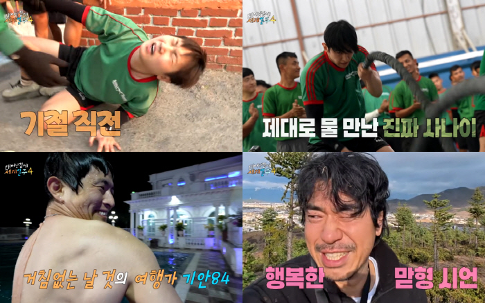 '위고비로 -10kg' 빠니보틀, 결국 녹화 중 구토…기안84는 오열('…