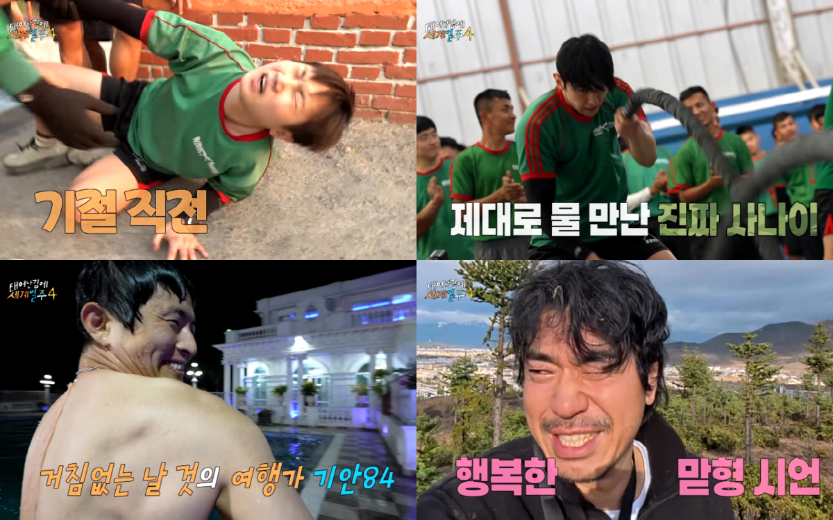 '위고비로 -10kg' 빠니보틀, 결국 녹화 중 구토…기안84는 오열('…