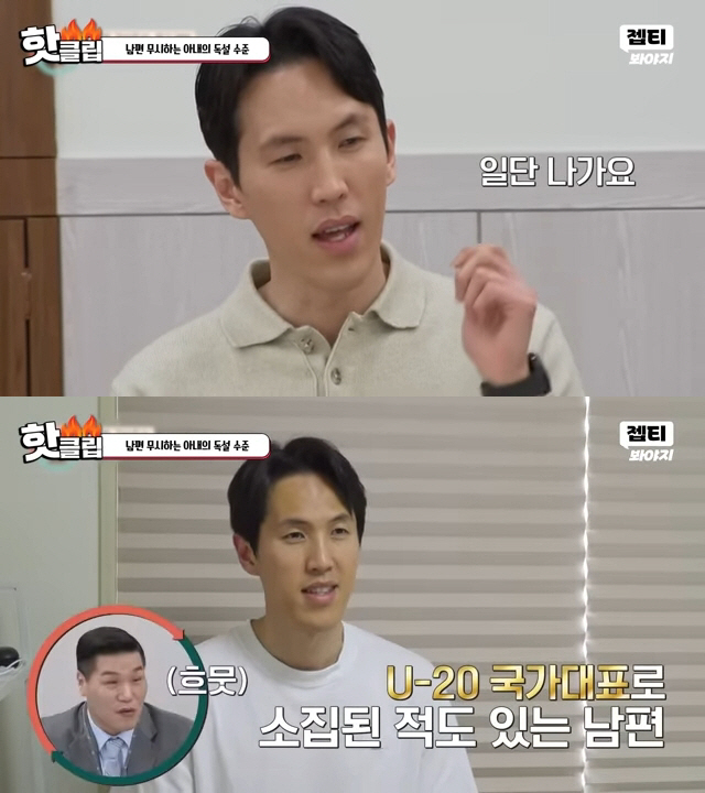 ‘이혼숙려캠프’ 출연 前 축구선수 강지용 별세…향년 36세